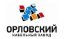 Орловский Кабельный Завод