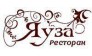 Ресторан Яуза