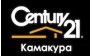 Камакура