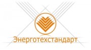 Энерготехстандарт