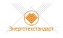 Энерготехстандарт