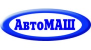 АвтоМаш