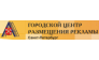 Городской центр размещения рекламы