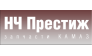 НЧ Престиж
