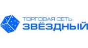 Звездный, Торговая сеть
