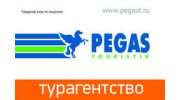 ГК 7 Чудес Света (сеть турагентств)