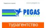 ГК 7 Чудес Света (сеть турагентств)