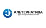 Альтернатива