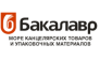 Бакалавр