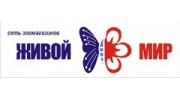 Живой мир (Назаренко А.Г.)