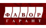 Фавор-Гарант