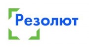 РЕЗОЛЮТ