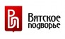 Вятское подворье