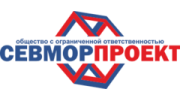 СЕВМОРПРОЕКТ