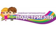 Подстригуля (ИП Мельников Н.А.)
