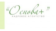 Основа +