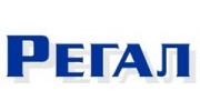 Регал