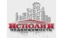ИсполиН-недвижимость