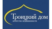 Троицкий Дом