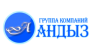 Андыз
