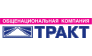 Торговый Дом ТРАКТ