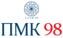 ПМК-98