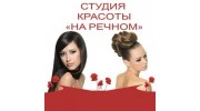 МАРИОН-А