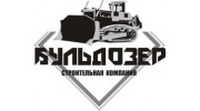 СК Бульдозер