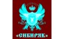 Сибиряк