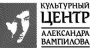Культурный центр Александра Вампилова
