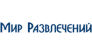 Мир Развлечений