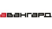 Авангард