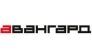 Авангард