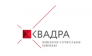 Квадра