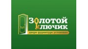 Золотой Ключик
