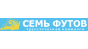 Семь Футов Трэвел