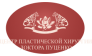 Центр пластической хирургии доктора Пуценко