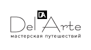 Дель Арте