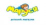 Детский магазин Маруся