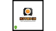 Ютака