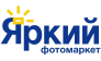 Яркий Фотомаркет