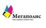 РА МегаполиС
