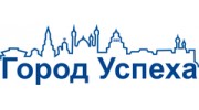Город Успеха