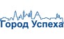 Город Успеха