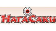 Нагасаки