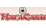 Нагасаки