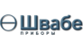 Швабе - приборы