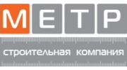 МЕТР строительная компания