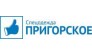 Рабочая одежда