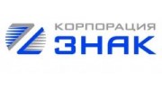 Корпорация ЗНАК